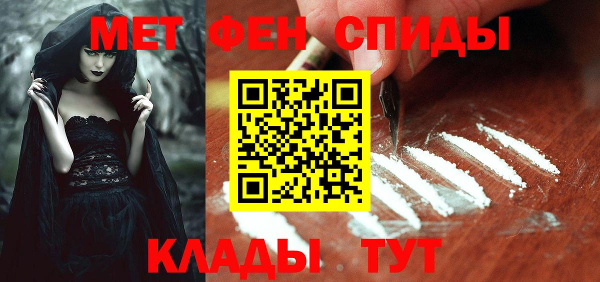 Кирово-Чепецк  OMG как войти  Вход с VPN  АМФЕТАМИН 98% 