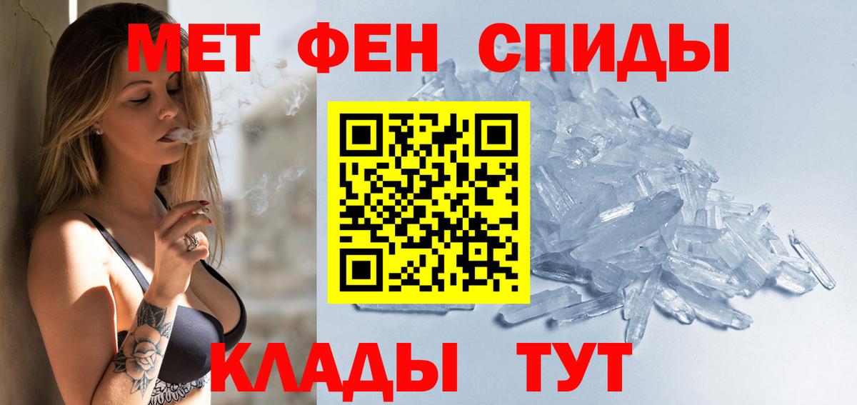 АМФЕТАМИН VHQ Кирово-Чепецк