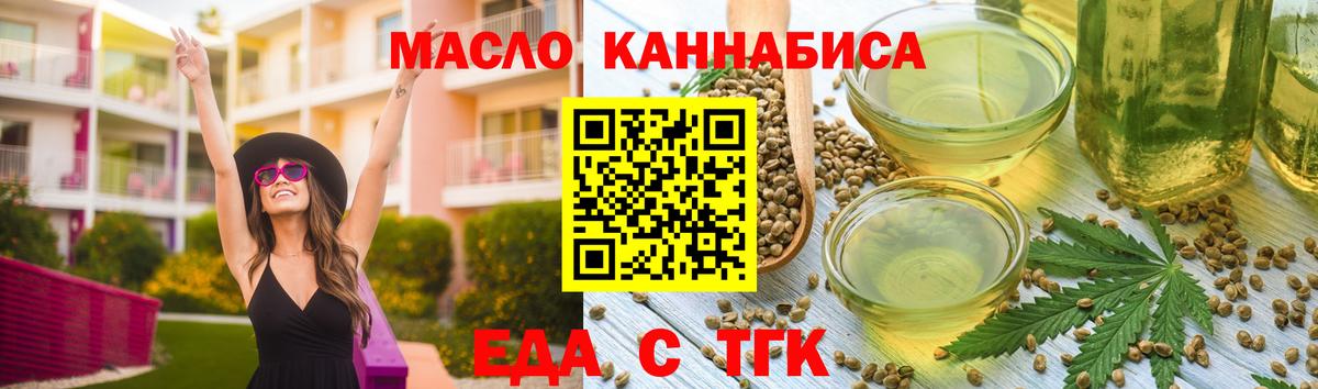 Кирово-Чепецк  Canna-Cookies марихуана  Вход с VPN 