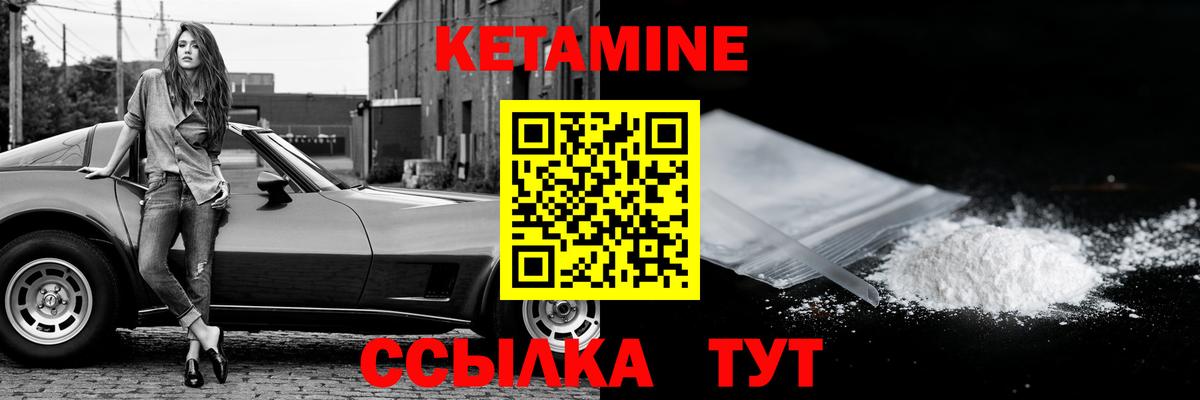 Кетамин VHQ  Вход с VPN  КЕТАМИН ketamine  Кирово-Чепецк 
