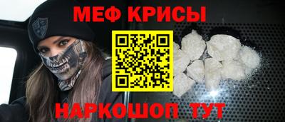 кокс Краснознаменск