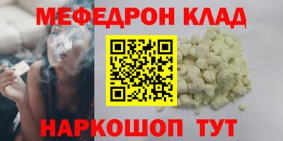 jwh Краснокаменск