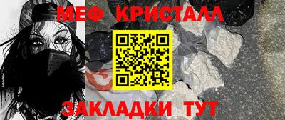 jwh Краснокаменск