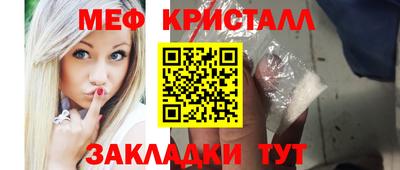 jwh Краснокаменск