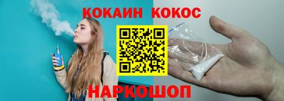 кокс Краснодар