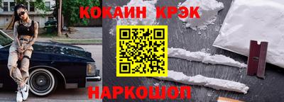 кокс Краснодар