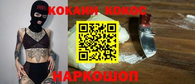 jwh Краснокаменск