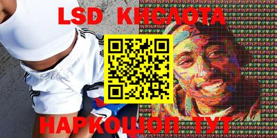jwh Краснокаменск
