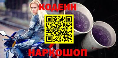 кокс Краснознаменск