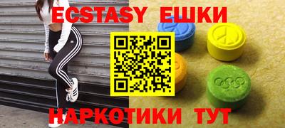 кокс Краснодар