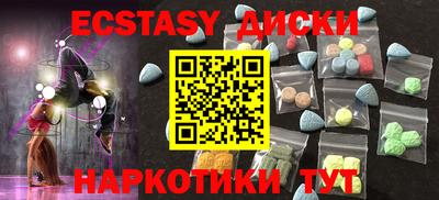 спайс Чапаевск