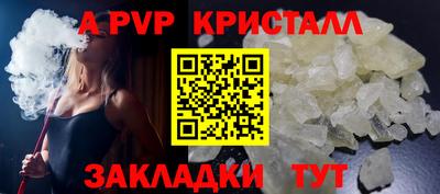кокс Краснодар