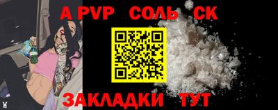 кокс Краснознаменск