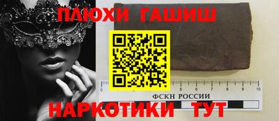 мяу мяу мука Чебаркуль