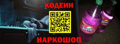 кокс Краснознаменск