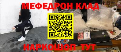 кокс Краснознаменск