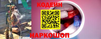 jwh Краснокаменск