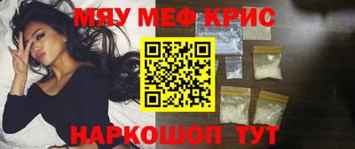 кокс Краснознаменск
