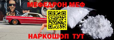 кокс Краснознаменск