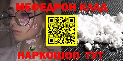 jwh Краснокаменск