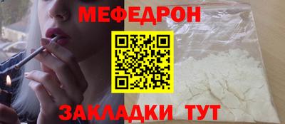 jwh Краснокаменск