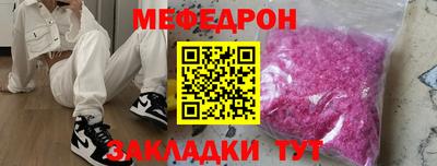 jwh Краснокаменск