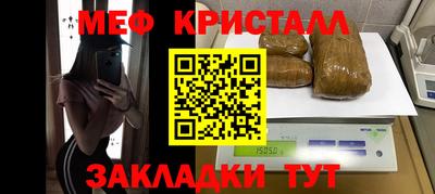 jwh Краснокаменск