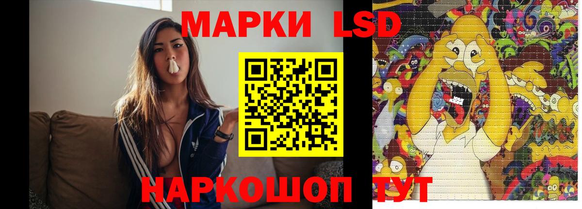 Лсд 25 экстази ecstasy  ЛСД экстази кислота  Кирово-Чепецк  Вход с VPN 