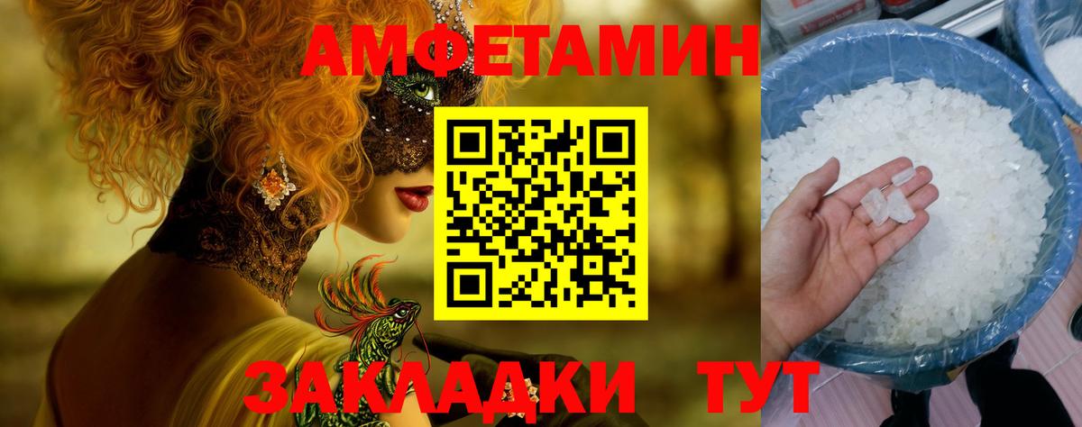 Кирово-Чепецк  Первитин витя  Вход с VPN 