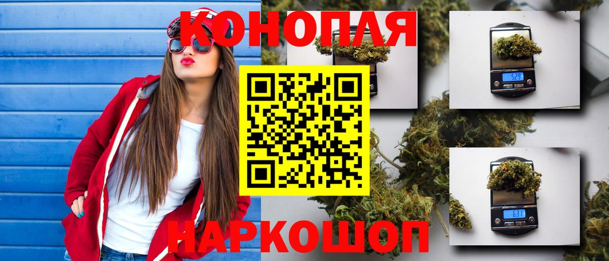 Шишки марихуана OG Kush Кирово-Чепецк