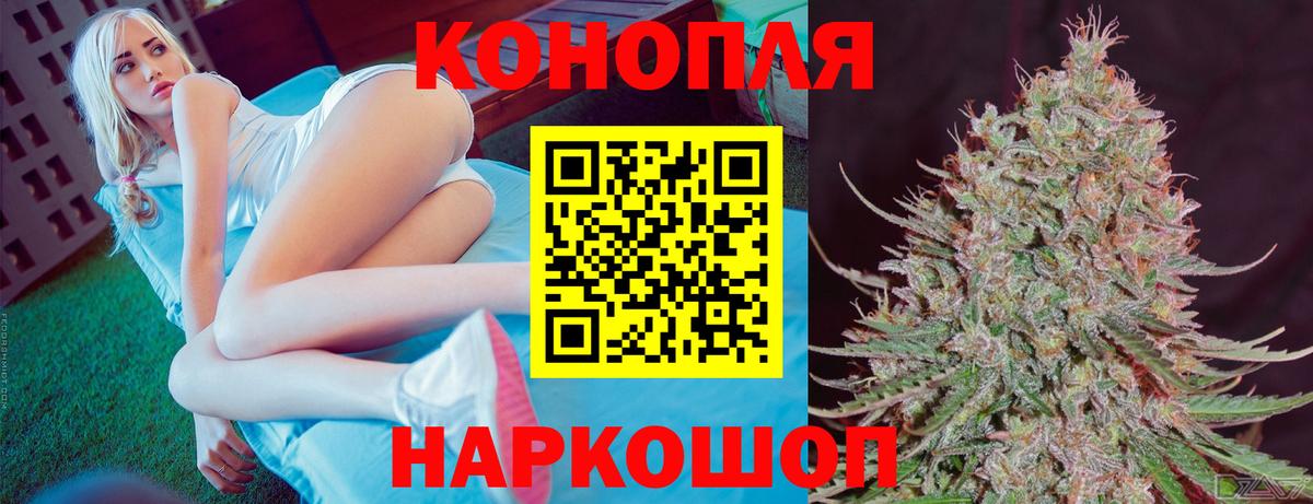 Кирово-Чепецк  Каннабис VHQ  МАРИХУАНА марихуана  Шишки марихуана семена  Вход с VPN  Канабис конопля 